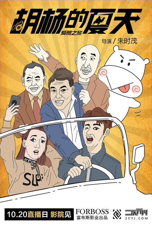 宇部フロンティア大学社会学文凭证书
